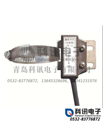 产品：UK-2双向保持型开关