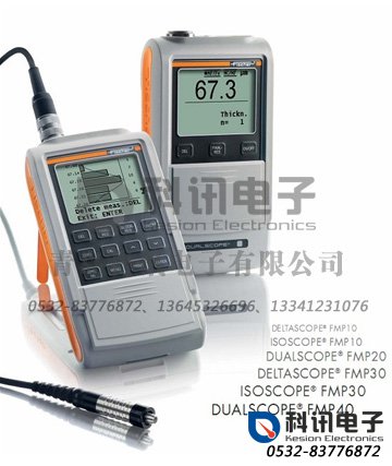 产品：涂镀层测厚仪FMP10/FMP20/FMP30/FMP40