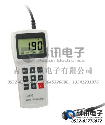 产品：涂镀层测厚仪CM10F