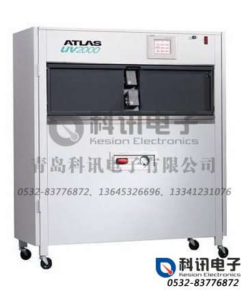 产品：美国Atlas UV2000紫外老化箱