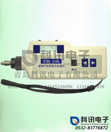 产品：VIB-10b便携式智能振动测量仪