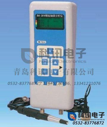 产品：BA2010智能轴承故障分析仪