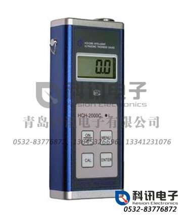 产品：HCH-2000C型超声波测厚仪