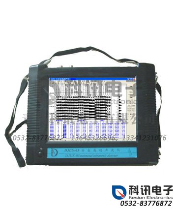 产品：DJUS-05非金属超声波检测仪