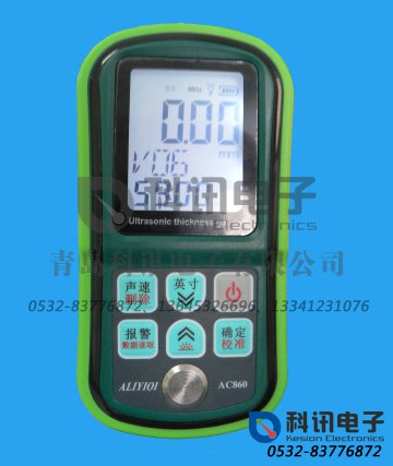 产品：超声波测厚仪AC860