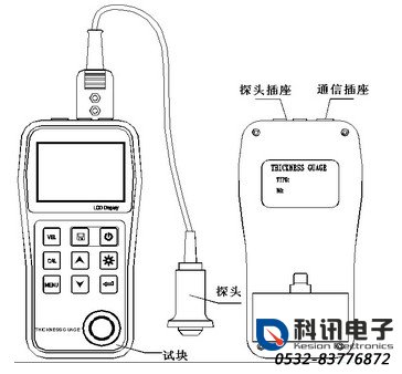 超声波测厚仪TDS-110图示