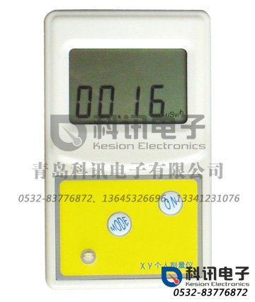 产品：个人剂量报警仪RG1000型（原型R-GD）