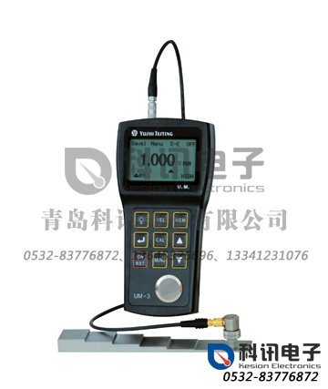 产品：高精超声波测厚仪UM-3