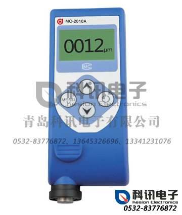 产品：MCW-2010A型（涡流）涂层测厚仪
