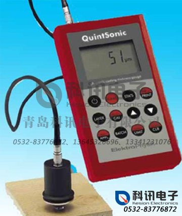 产品：德国EPK QUINTSONIC超声涂层测厚仪