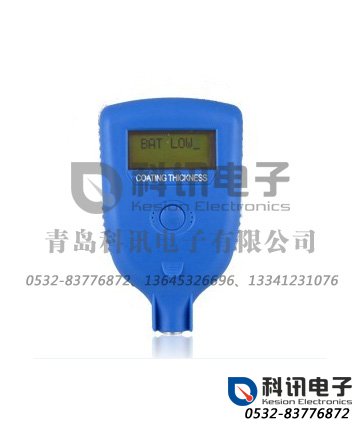 产品：涂镀层测厚仪NDT520A