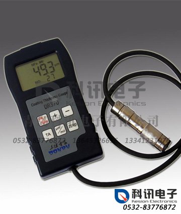 产品：涂镀层测厚仪DR370