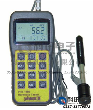 产品：便携式里氏硬度计PHT-1800