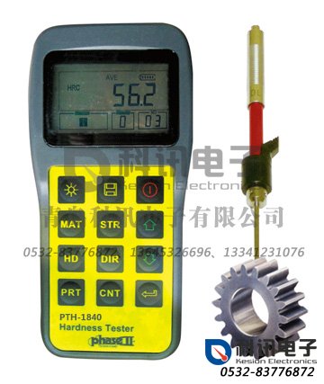 产品：便携式硬度计PHT-1840