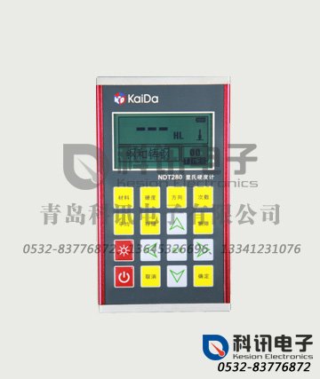 产品：便携式里氏硬度计NDT280