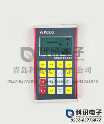 产品：便携式硬度计NDT280