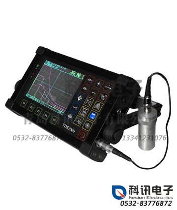 产品：全数字智能超声波探伤仪TDS-2000
