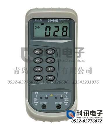 DT-9612测温仪