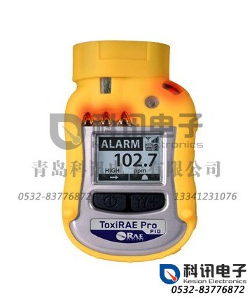产品：PGM-1800个人有机气体检测仪