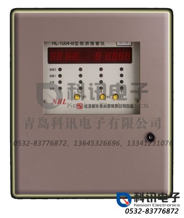 产品：气体检测报警仪主机HL-1004-B