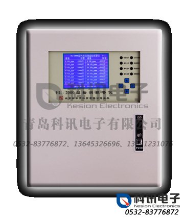 产品：气体检测报警仪主机HL-2000系列