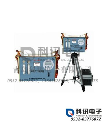 TQ-1000双气路大气采样器