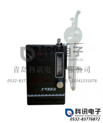 产品：XQC-15E电子时控大气采样器