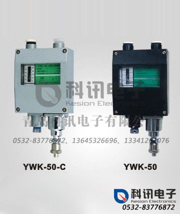 产品：压力控制器YWK-50-C/YWK-50