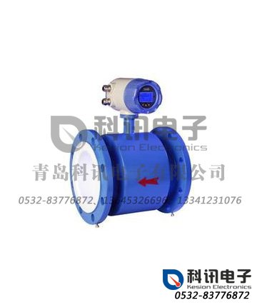 精密型电磁流量计